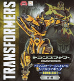 PVC Bumblebee from Transformers Lost Age Game Prize Figure FuRyu [SOLD OUT]