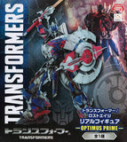 PVC Optimus Prime (Convoy) from Transformers Lost Age Game Prize Figure FuRyu [SOLD OUT]